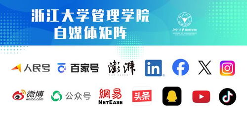 不止發錢 浙企花式寵員工背后，藏著怎樣的管理經與信息支持秘訣？