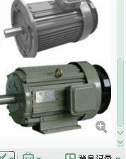 臺灣高速變頻電機,變頻高速電機,臺灣變頻電機_機械類欄目